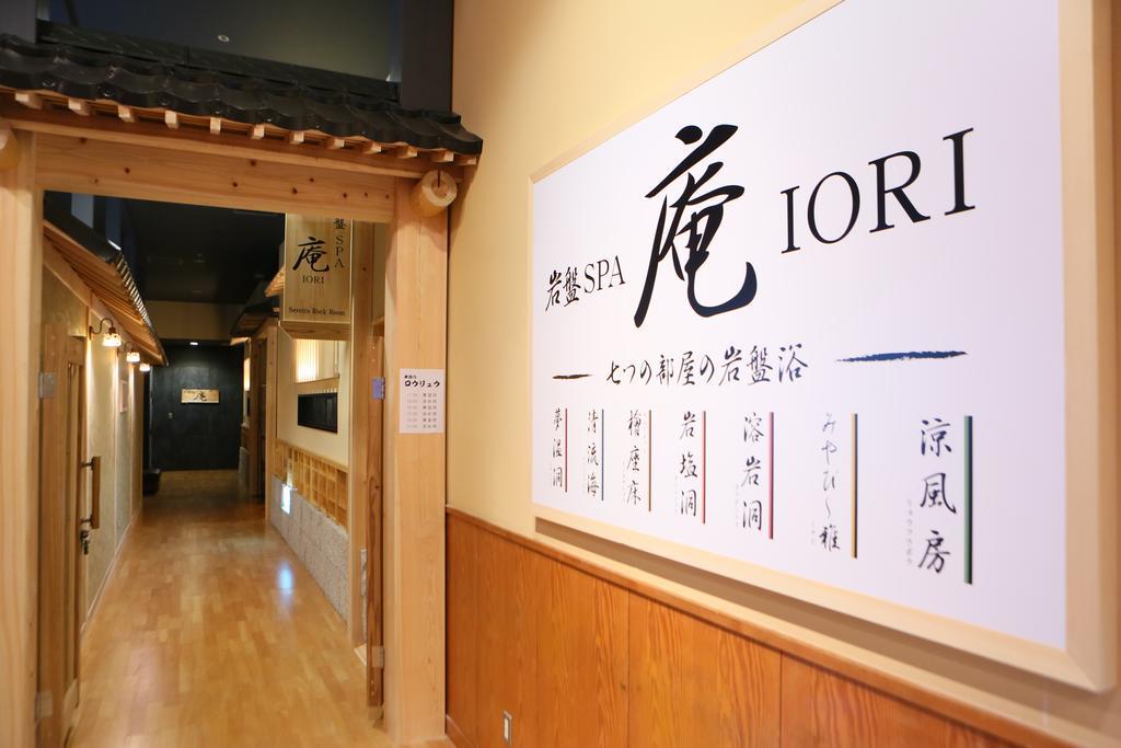 Spa&Resort Kujukuri Taiyou-No-Sato Csoszei Kültér fotó
