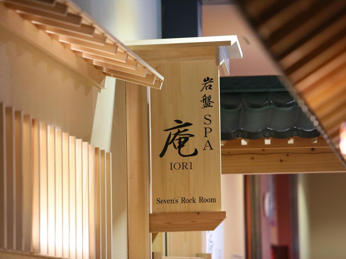 Spa&Resort Kujukuri Taiyou-No-Sato Csoszei Szoba fotó