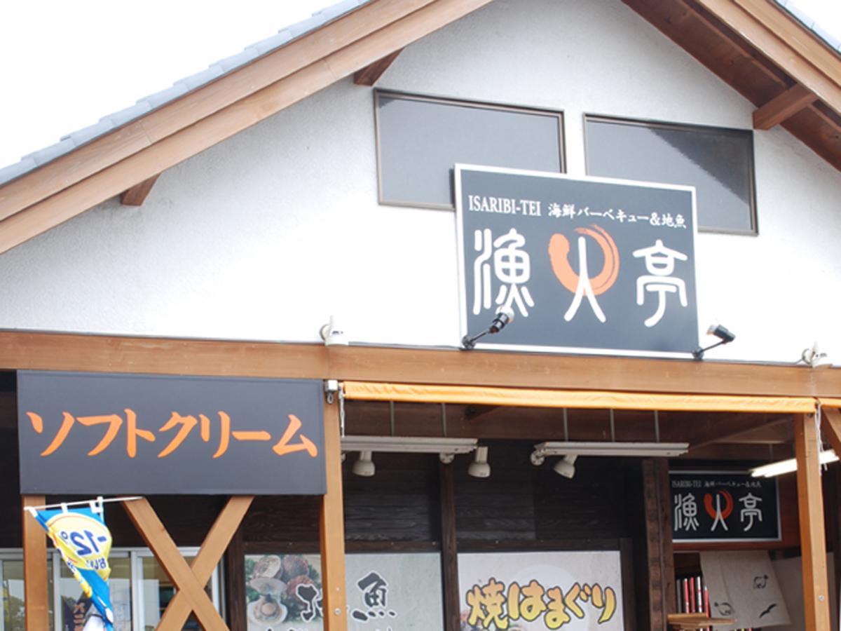 Spa&Resort Kujukuri Taiyou-No-Sato Csoszei Szoba fotó